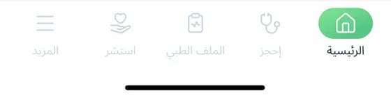 Hakkmni app navigation menu
